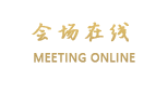 东莞丽江酒店